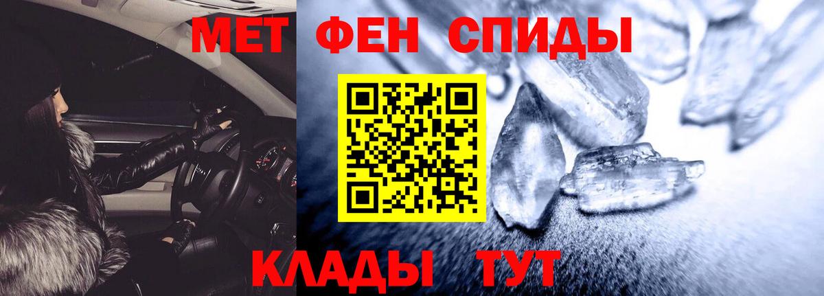 Когалым  Амфетамин  АМФ  Вход с VPN  Амфетамин VHQ 