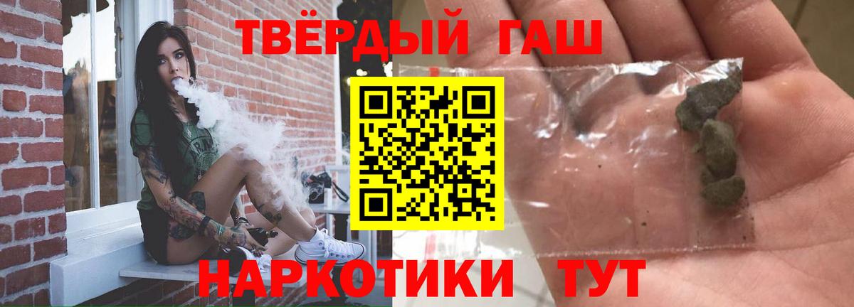Гашиш VHQ  Вход с VPN  Гашиш  Когалым 