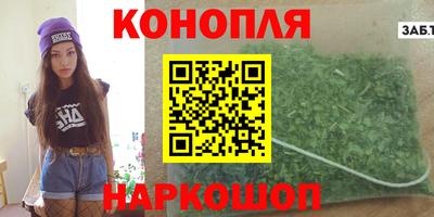 гашиш Канаш