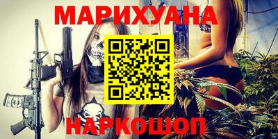 гашиш Канаш