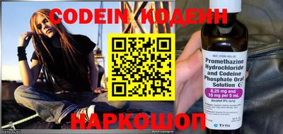 скорость Камышлов