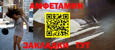 скорость Камышлов