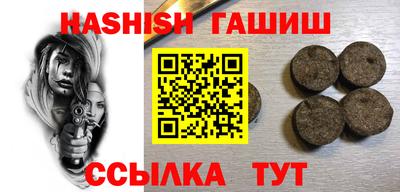 гашиш Канаш