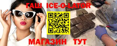 гашиш Кандалакша