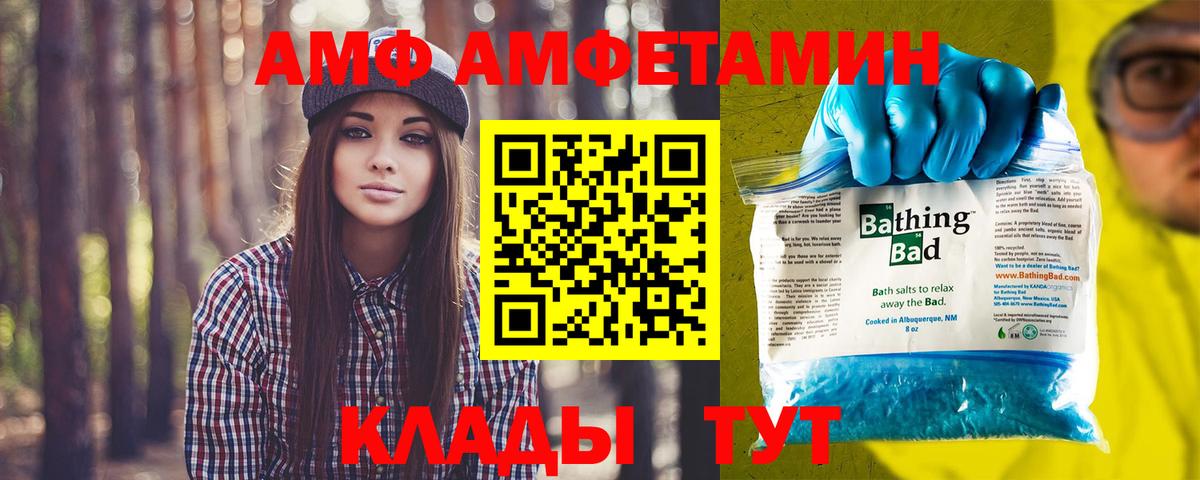 Когалым  Метамфетамин Декстрометамфетамин 99.9%  Вход с VPN  Метамфетамин Декстрометамфетамин 99.9% 