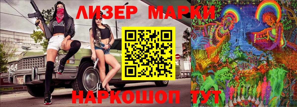 Марки NBOMe 1,5мг  Марки N-bome  Когалым  Марки NBOMe 1,5мг  Вход с VPN 