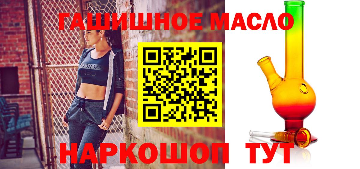 ТГК жижа  Вход с VPN  Когалым 
