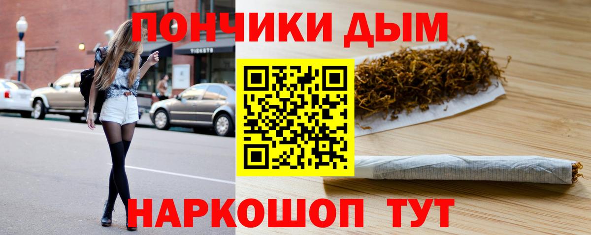 Канабис семена  Бошки Шишки OG Kush  Бошки марихуана тримм  Шишки марихуана White Widow  Когалым  Вход с VPN 